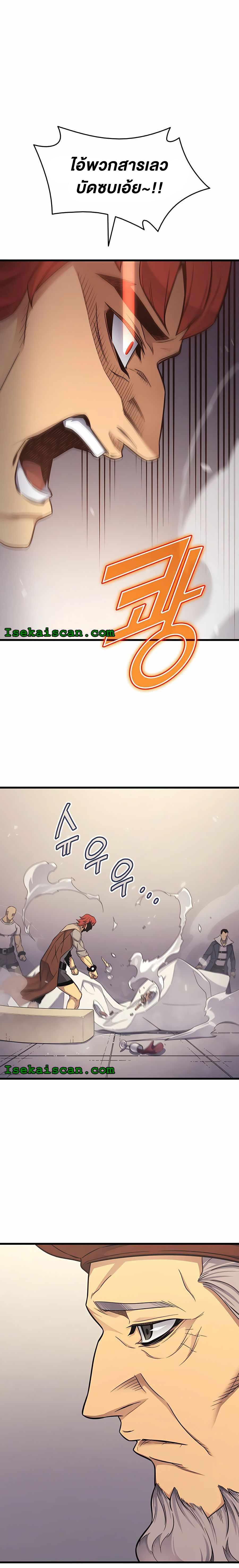 Manga-lc-com อ่านมังงะ อ่านการ์ตูน ออนไลน์ ฟรี The Great Mage Returns After 4000 Years ตอนที่ 1 2 3 4 5 6 7 8 9 10 11 12 13 14 ฟรี ไม่มีโฆษณา Manga-lc - อ่าน มังงะ อ่าน การ์ตูน ออนไลน์ อ่านมังงะ ฟรี