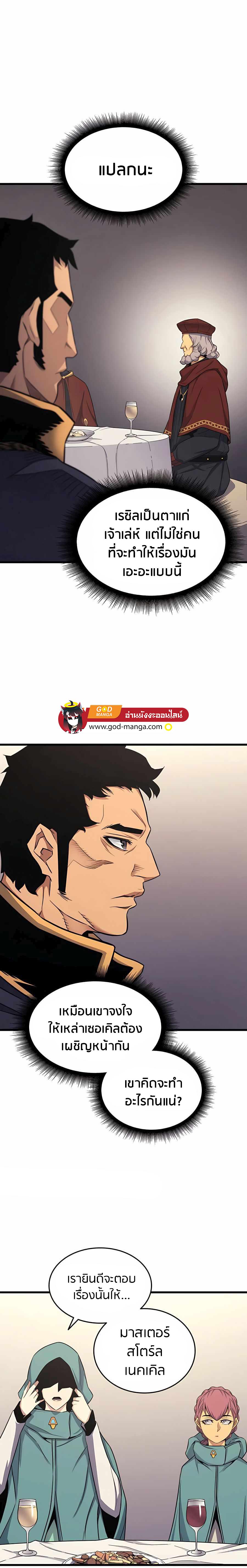 Manga-lc-com อ่านมังงะ อ่านการ์ตูน ออนไลน์ ฟรี The Great Mage Returns After 4000 Years ตอนที่ 1 2 3 4 5 6 7 8 9 10 11 12 13 14 ฟรี ไม่มีโฆษณา Manga-lc - อ่าน มังงะ อ่าน การ์ตูน ออนไลน์ อ่านมังงะ ฟรี