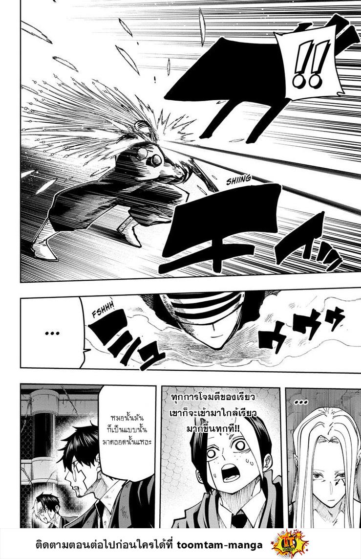 Manga-lc-com อ่านมังงะ อ่านการ์ตูน ออนไลน์ ฟรี Mashle Magic and Muscles ศึกโลกเวทมนตร์ คนพลังกล้าม ตอนที่ 1 2 3 4 5 6 7 8 9 10 11 12 13 14 ฟรี ไม่มีโฆษณา Manga-lc - อ่าน มังงะ อ่าน การ์ตูน ออนไลน์ อ่านมังงะ ฟรี