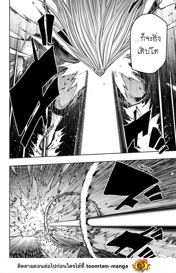 Manga-lc-com อ่านมังงะ อ่านการ์ตูน ออนไลน์ ฟรี Mashle Magic and Muscles ศึกโลกเวทมนตร์ คนพลังกล้าม ตอนที่ 1 2 3 4 5 6 7 8 9 10 11 12 13 14 ฟรี ไม่มีโฆษณา Manga-lc - อ่าน มังงะ อ่าน การ์ตูน ออนไลน์ อ่านมังงะ ฟรี