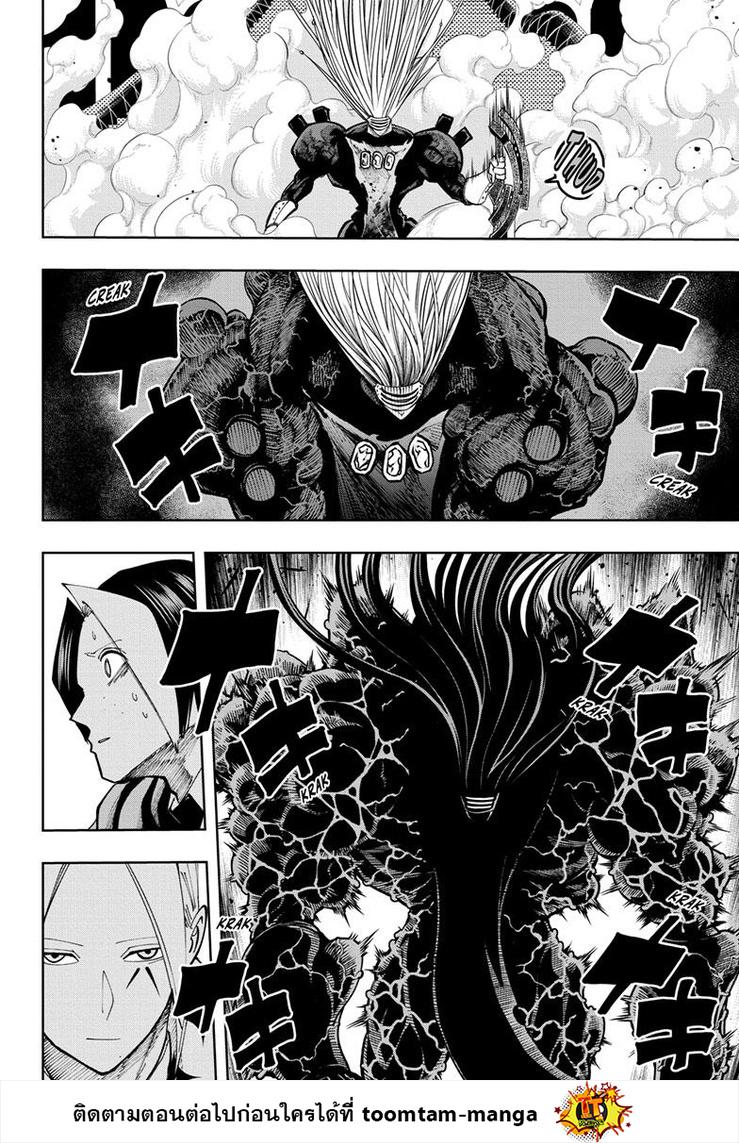 Manga-lc-com อ่านมังงะ อ่านการ์ตูน ออนไลน์ ฟรี Mashle Magic and Muscles ศึกโลกเวทมนตร์ คนพลังกล้าม ตอนที่ 1 2 3 4 5 6 7 8 9 10 11 12 13 14 ฟรี ไม่มีโฆษณา Manga-lc - อ่าน มังงะ อ่าน การ์ตูน ออนไลน์ อ่านมังงะ ฟรี