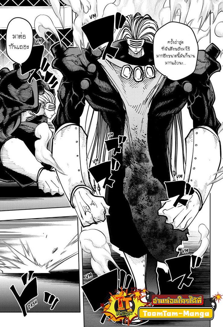 Manga-lc-com อ่านมังงะ อ่านการ์ตูน ออนไลน์ ฟรี Mashle Magic and Muscles ศึกโลกเวทมนตร์ คนพลังกล้าม ตอนที่ 1 2 3 4 5 6 7 8 9 10 11 12 13 14 ฟรี ไม่มีโฆษณา Manga-lc - อ่าน มังงะ อ่าน การ์ตูน ออนไลน์ อ่านมังงะ ฟรี