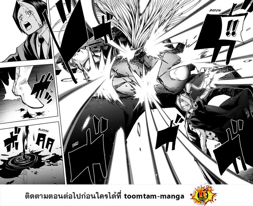 Manga-lc-com อ่านมังงะ อ่านการ์ตูน ออนไลน์ ฟรี Mashle Magic and Muscles ศึกโลกเวทมนตร์ คนพลังกล้าม ตอนที่ 1 2 3 4 5 6 7 8 9 10 11 12 13 14 ฟรี ไม่มีโฆษณา Manga-lc - อ่าน มังงะ อ่าน การ์ตูน ออนไลน์ อ่านมังงะ ฟรี