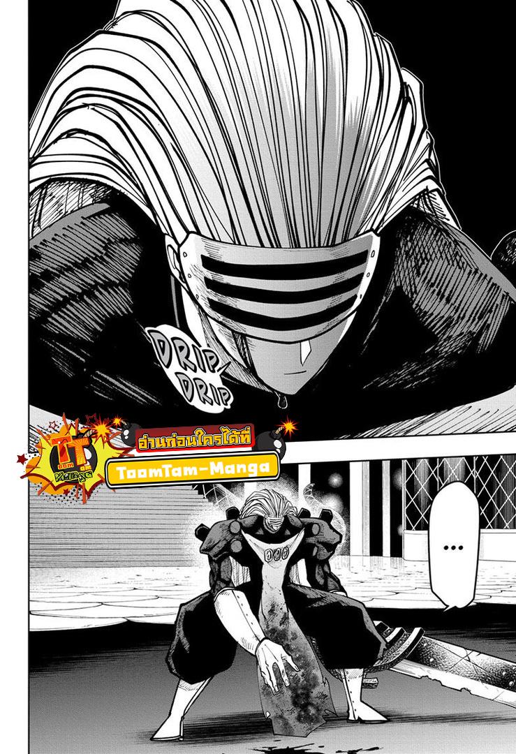 Manga-lc-com อ่านมังงะ อ่านการ์ตูน ออนไลน์ ฟรี Mashle Magic and Muscles ศึกโลกเวทมนตร์ คนพลังกล้าม ตอนที่ 1 2 3 4 5 6 7 8 9 10 11 12 13 14 ฟรี ไม่มีโฆษณา Manga-lc - อ่าน มังงะ อ่าน การ์ตูน ออนไลน์ อ่านมังงะ ฟรี