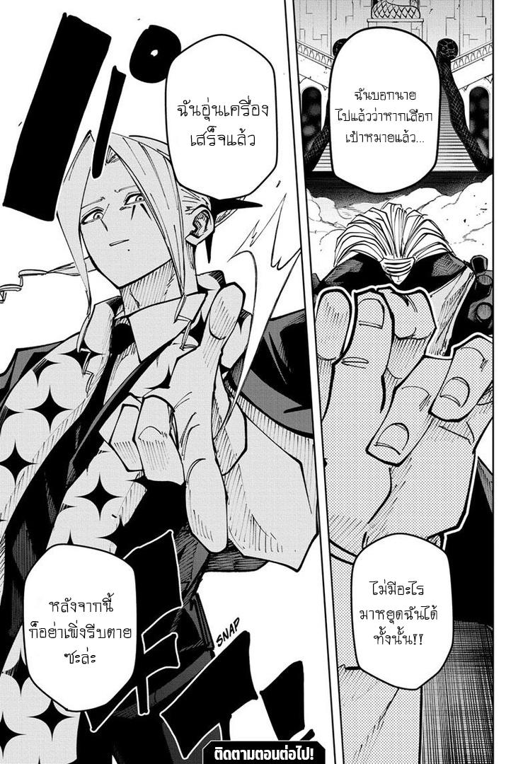 Manga-lc-com อ่านมังงะ อ่านการ์ตูน ออนไลน์ ฟรี Mashle Magic and Muscles ศึกโลกเวทมนตร์ คนพลังกล้าม ตอนที่ 1 2 3 4 5 6 7 8 9 10 11 12 13 14 ฟรี ไม่มีโฆษณา Manga-lc - อ่าน มังงะ อ่าน การ์ตูน ออนไลน์ อ่านมังงะ ฟรี