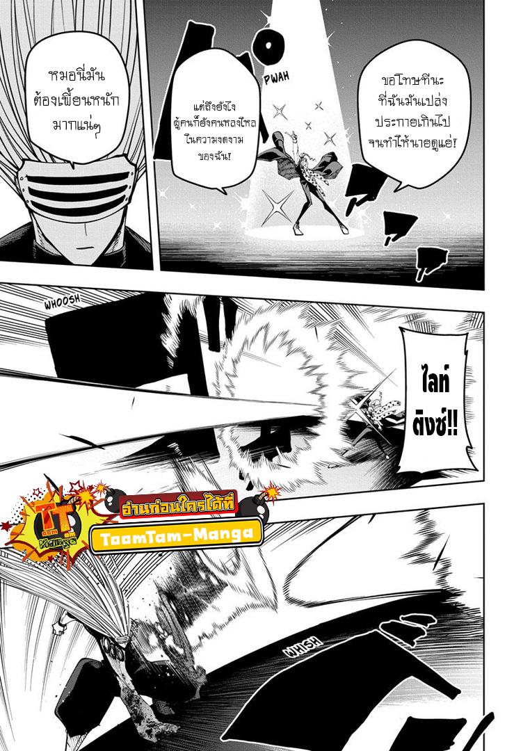 Manga-lc-com อ่านมังงะ อ่านการ์ตูน ออนไลน์ ฟรี Mashle Magic and Muscles ศึกโลกเวทมนตร์ คนพลังกล้าม ตอนที่ 1 2 3 4 5 6 7 8 9 10 11 12 13 14 ฟรี ไม่มีโฆษณา Manga-lc - อ่าน มังงะ อ่าน การ์ตูน ออนไลน์ อ่านมังงะ ฟรี