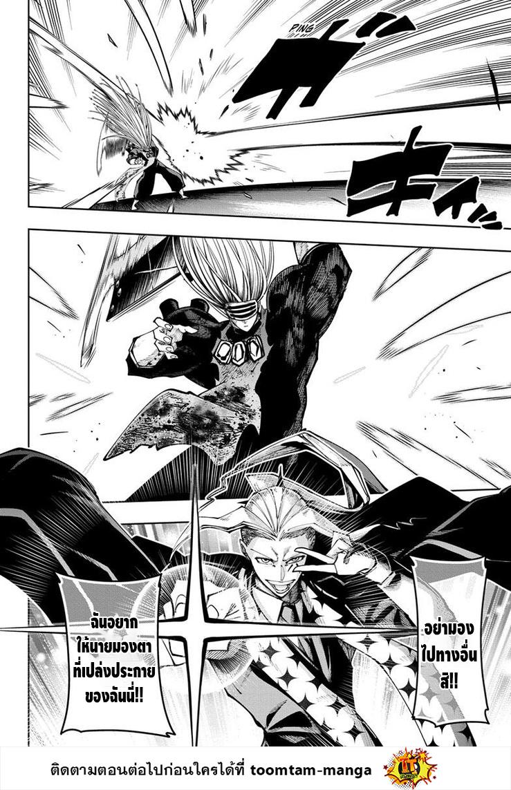 Manga-lc-com อ่านมังงะ อ่านการ์ตูน ออนไลน์ ฟรี Mashle Magic and Muscles ศึกโลกเวทมนตร์ คนพลังกล้าม ตอนที่ 1 2 3 4 5 6 7 8 9 10 11 12 13 14 ฟรี ไม่มีโฆษณา Manga-lc - อ่าน มังงะ อ่าน การ์ตูน ออนไลน์ อ่านมังงะ ฟรี