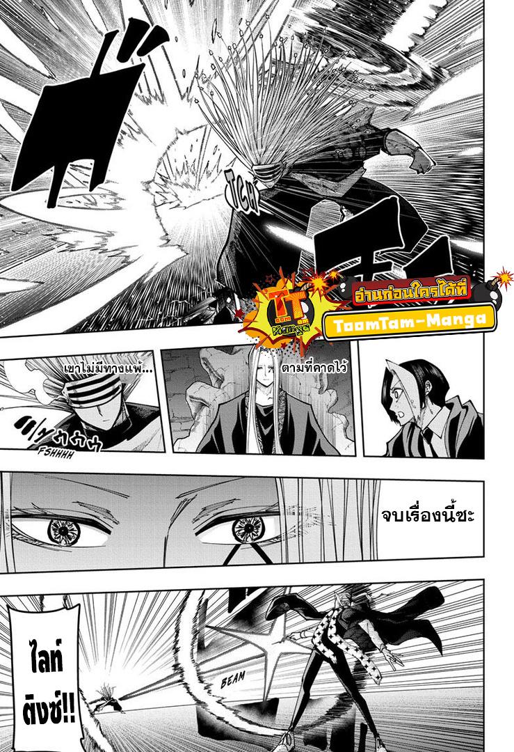 Manga-lc-com อ่านมังงะ อ่านการ์ตูน ออนไลน์ ฟรี Mashle Magic and Muscles ศึกโลกเวทมนตร์ คนพลังกล้าม ตอนที่ 1 2 3 4 5 6 7 8 9 10 11 12 13 14 ฟรี ไม่มีโฆษณา Manga-lc - อ่าน มังงะ อ่าน การ์ตูน ออนไลน์ อ่านมังงะ ฟรี