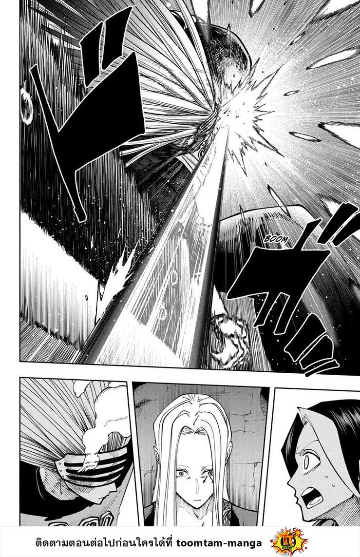 Manga-lc-com อ่านมังงะ อ่านการ์ตูน ออนไลน์ ฟรี Mashle Magic and Muscles ศึกโลกเวทมนตร์ คนพลังกล้าม ตอนที่ 1 2 3 4 5 6 7 8 9 10 11 12 13 14 ฟรี ไม่มีโฆษณา Manga-lc - อ่าน มังงะ อ่าน การ์ตูน ออนไลน์ อ่านมังงะ ฟรี