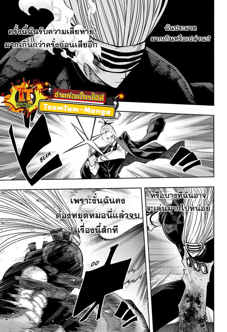 Manga-lc-com อ่านมังงะ อ่านการ์ตูน ออนไลน์ ฟรี Mashle Magic and Muscles ศึกโลกเวทมนตร์ คนพลังกล้าม ตอนที่ 1 2 3 4 5 6 7 8 9 10 11 12 13 14 ฟรี ไม่มีโฆษณา Manga-lc - อ่าน มังงะ อ่าน การ์ตูน ออนไลน์ อ่านมังงะ ฟรี