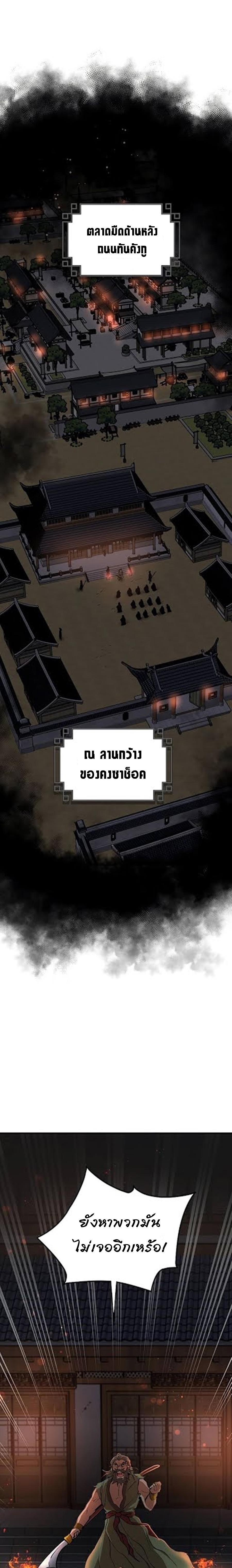 Manga-lc-com อ่านมังงะ อ่านการ์ตูน ออนไลน์ ฟรี Path of the Shaman ตอนที่ 1 2 3 4 5 6 7 8 9 10 11 12 13 14 ฟรี ไม่มีโฆษณา Manga-lc - อ่าน มังงะ อ่าน การ์ตูน ออนไลน์ อ่านมังงะ ฟรี