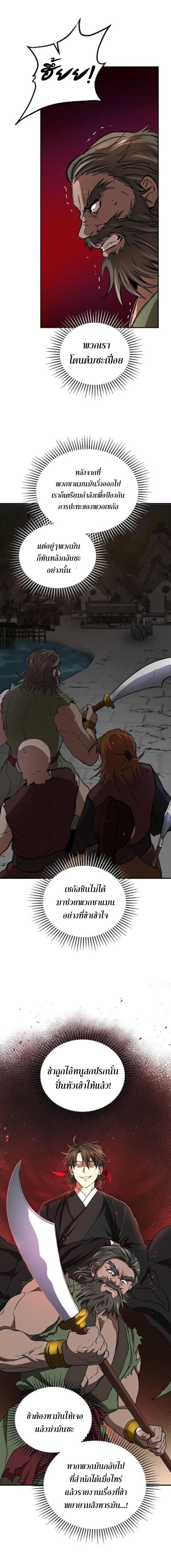 Manga-lc-com อ่านมังงะ อ่านการ์ตูน ออนไลน์ ฟรี Path of the Shaman ตอนที่ 1 2 3 4 5 6 7 8 9 10 11 12 13 14 ฟรี ไม่มีโฆษณา Manga-lc - อ่าน มังงะ อ่าน การ์ตูน ออนไลน์ อ่านมังงะ ฟรี