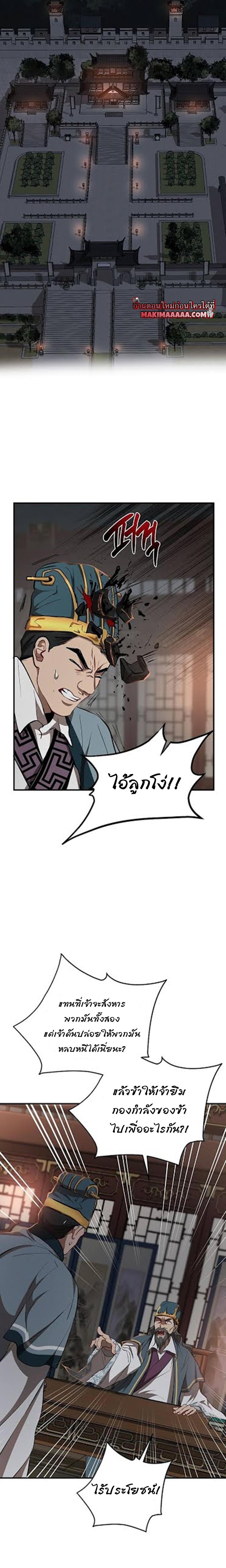 Manga-lc-com อ่านมังงะ อ่านการ์ตูน ออนไลน์ ฟรี Path of the Shaman ตอนที่ 1 2 3 4 5 6 7 8 9 10 11 12 13 14 ฟรี ไม่มีโฆษณา Manga-lc - อ่าน มังงะ อ่าน การ์ตูน ออนไลน์ อ่านมังงะ ฟรี