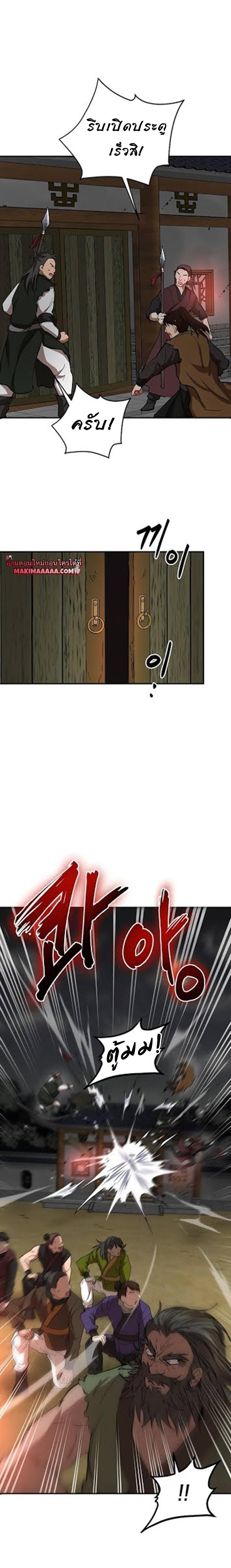 Manga-lc-com อ่านมังงะ อ่านการ์ตูน ออนไลน์ ฟรี Path of the Shaman ตอนที่ 1 2 3 4 5 6 7 8 9 10 11 12 13 14 ฟรี ไม่มีโฆษณา Manga-lc - อ่าน มังงะ อ่าน การ์ตูน ออนไลน์ อ่านมังงะ ฟรี