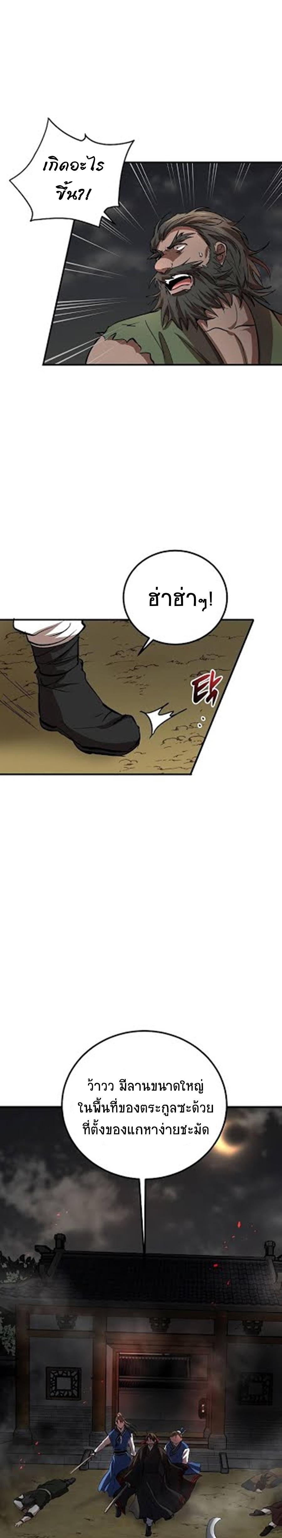 Manga-lc-com อ่านมังงะ อ่านการ์ตูน ออนไลน์ ฟรี Path of the Shaman ตอนที่ 1 2 3 4 5 6 7 8 9 10 11 12 13 14 ฟรี ไม่มีโฆษณา Manga-lc - อ่าน มังงะ อ่าน การ์ตูน ออนไลน์ อ่านมังงะ ฟรี