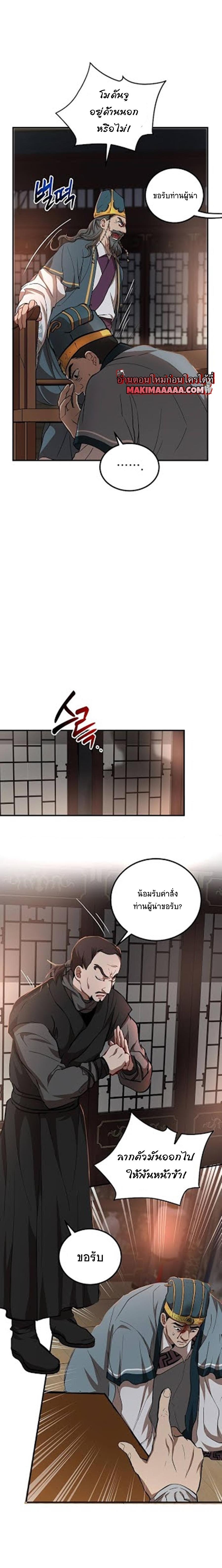 Manga-lc-com อ่านมังงะ อ่านการ์ตูน ออนไลน์ ฟรี Path of the Shaman ตอนที่ 1 2 3 4 5 6 7 8 9 10 11 12 13 14 ฟรี ไม่มีโฆษณา Manga-lc - อ่าน มังงะ อ่าน การ์ตูน ออนไลน์ อ่านมังงะ ฟรี