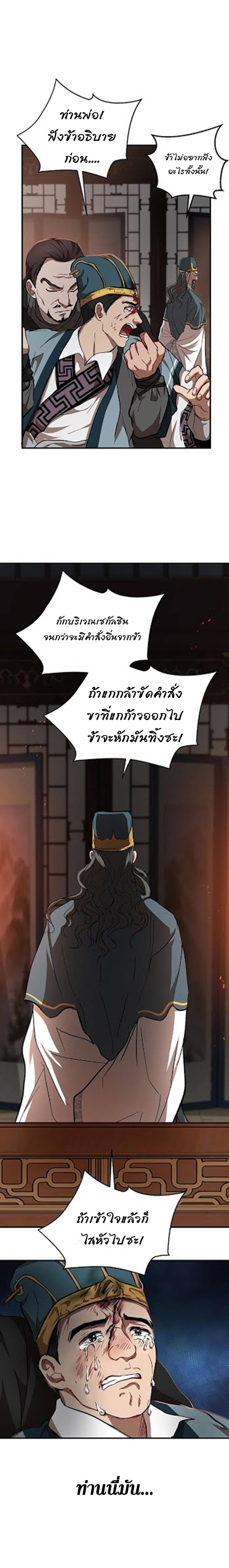 Manga-lc-com อ่านมังงะ อ่านการ์ตูน ออนไลน์ ฟรี Path of the Shaman ตอนที่ 1 2 3 4 5 6 7 8 9 10 11 12 13 14 ฟรี ไม่มีโฆษณา Manga-lc - อ่าน มังงะ อ่าน การ์ตูน ออนไลน์ อ่านมังงะ ฟรี