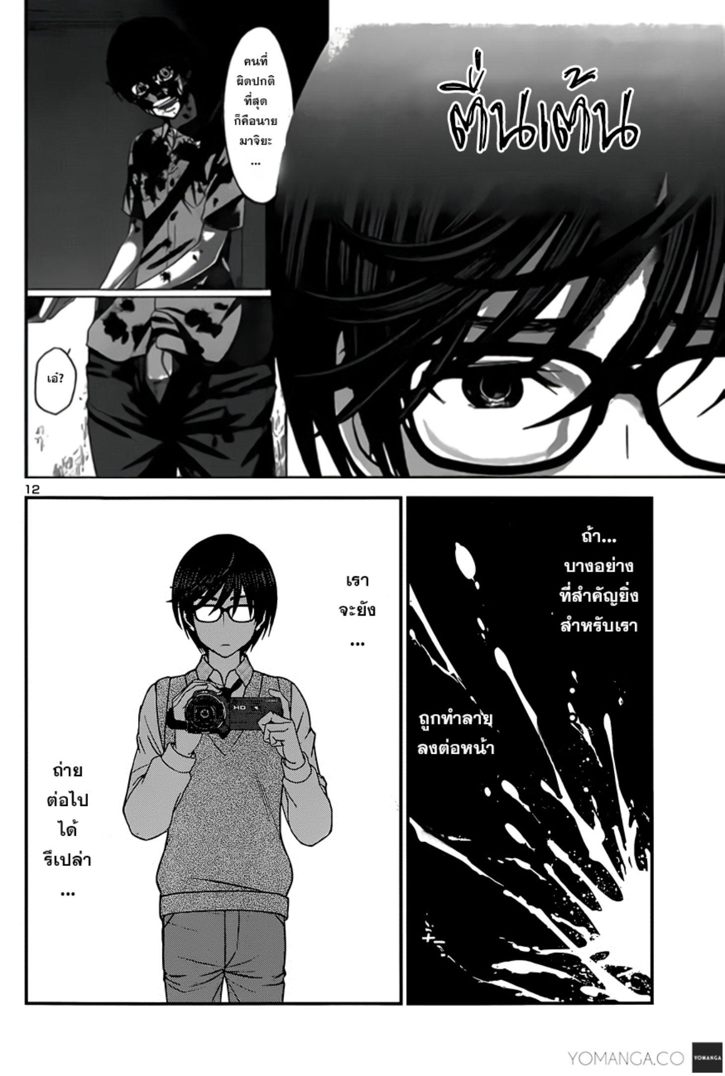 Manga-lc-com อ่านมังงะ อ่านการ์ตูน ออนไลน์ ฟรี Dead Tube ตอนที่ 1 2 3 4 5 6 7 8 9 10 11 12 13 14 ฟรี ไม่มีโฆษณา Manga-lc - อ่าน มังงะ อ่าน การ์ตูน ออนไลน์ อ่านมังงะ ฟรี