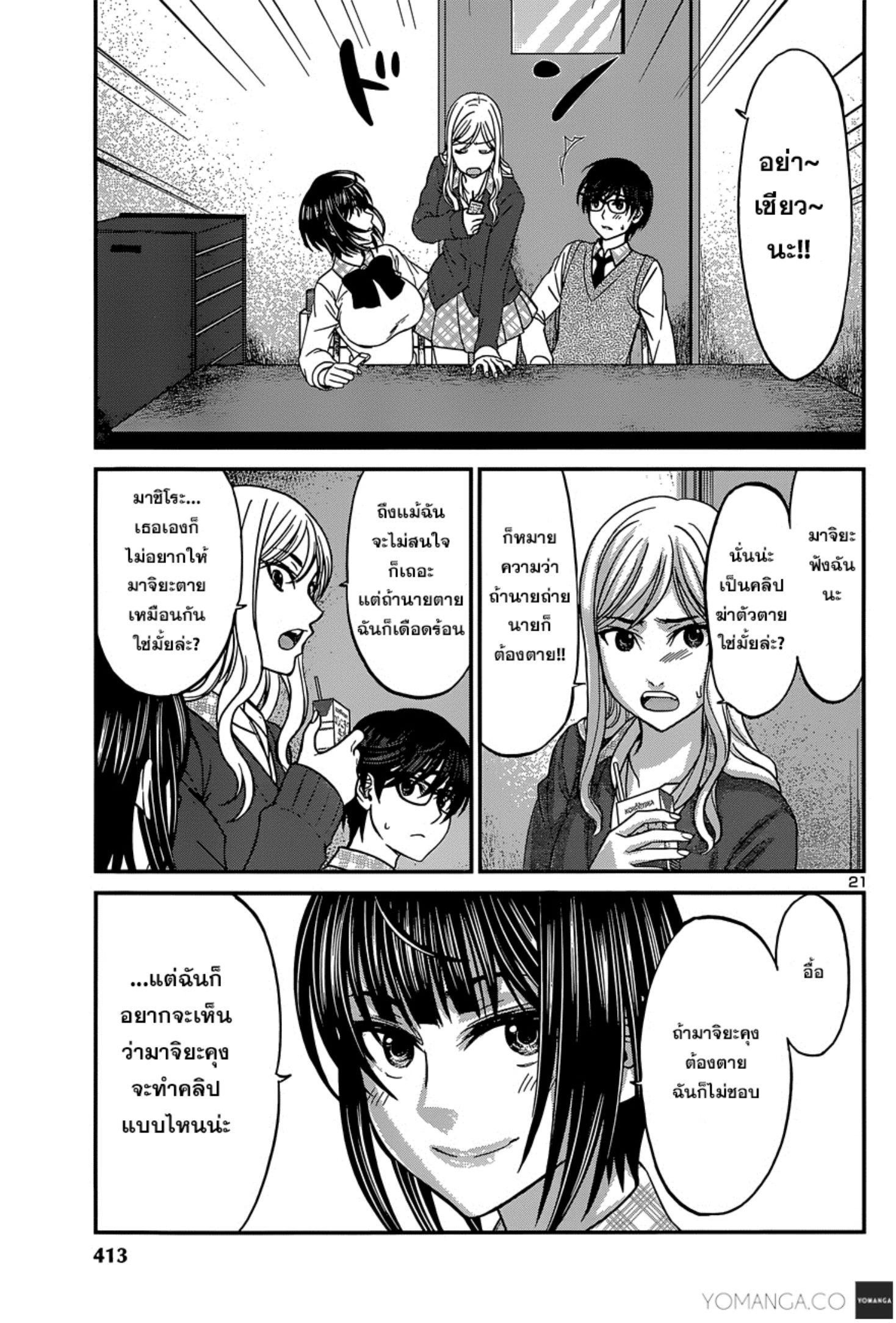 Manga-lc-com อ่านมังงะ อ่านการ์ตูน ออนไลน์ ฟรี Dead Tube ตอนที่ 1 2 3 4 5 6 7 8 9 10 11 12 13 14 ฟรี ไม่มีโฆษณา Manga-lc - อ่าน มังงะ อ่าน การ์ตูน ออนไลน์ อ่านมังงะ ฟรี