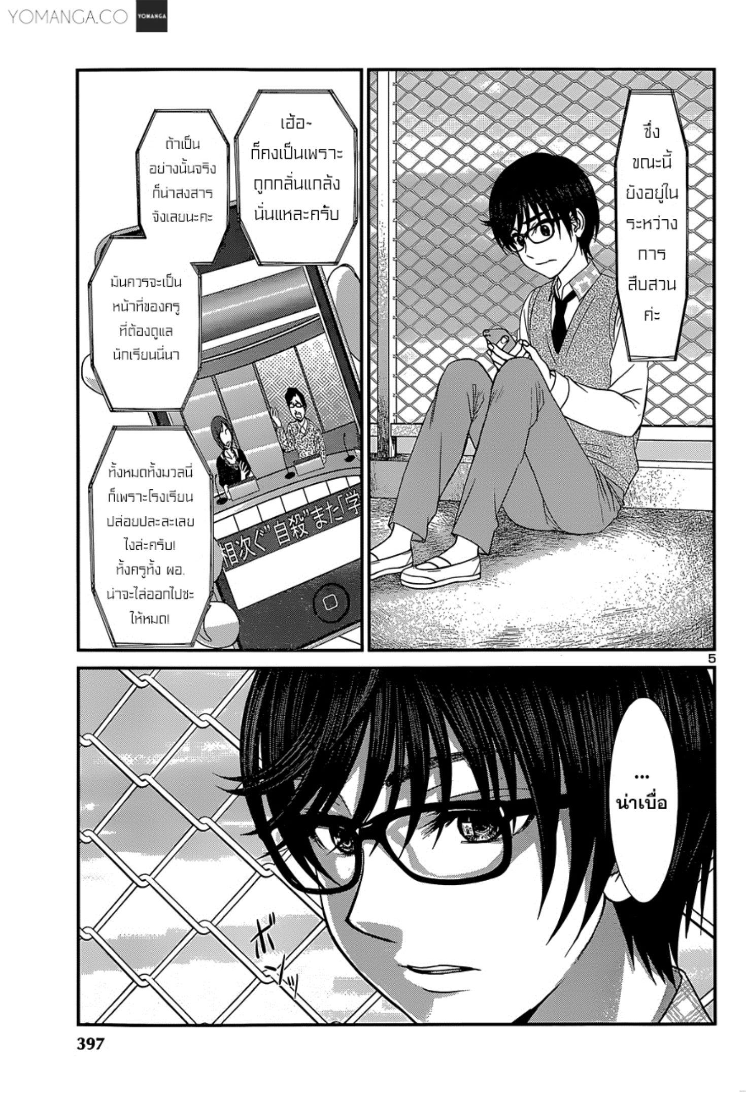 Manga-lc-com อ่านมังงะ อ่านการ์ตูน ออนไลน์ ฟรี Dead Tube ตอนที่ 1 2 3 4 5 6 7 8 9 10 11 12 13 14 ฟรี ไม่มีโฆษณา Manga-lc - อ่าน มังงะ อ่าน การ์ตูน ออนไลน์ อ่านมังงะ ฟรี