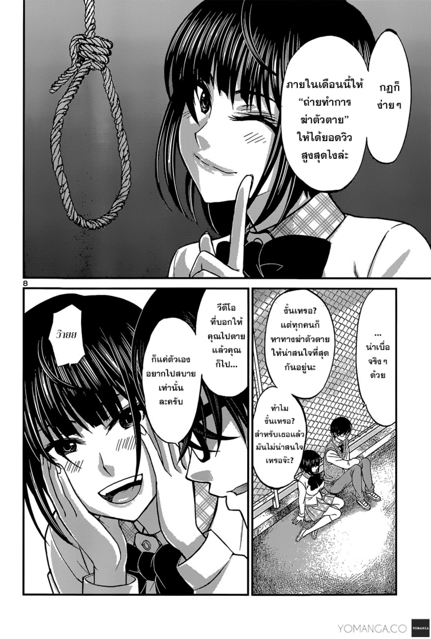 Manga-lc-com อ่านมังงะ อ่านการ์ตูน ออนไลน์ ฟรี Dead Tube ตอนที่ 1 2 3 4 5 6 7 8 9 10 11 12 13 14 ฟรี ไม่มีโฆษณา Manga-lc - อ่าน มังงะ อ่าน การ์ตูน ออนไลน์ อ่านมังงะ ฟรี