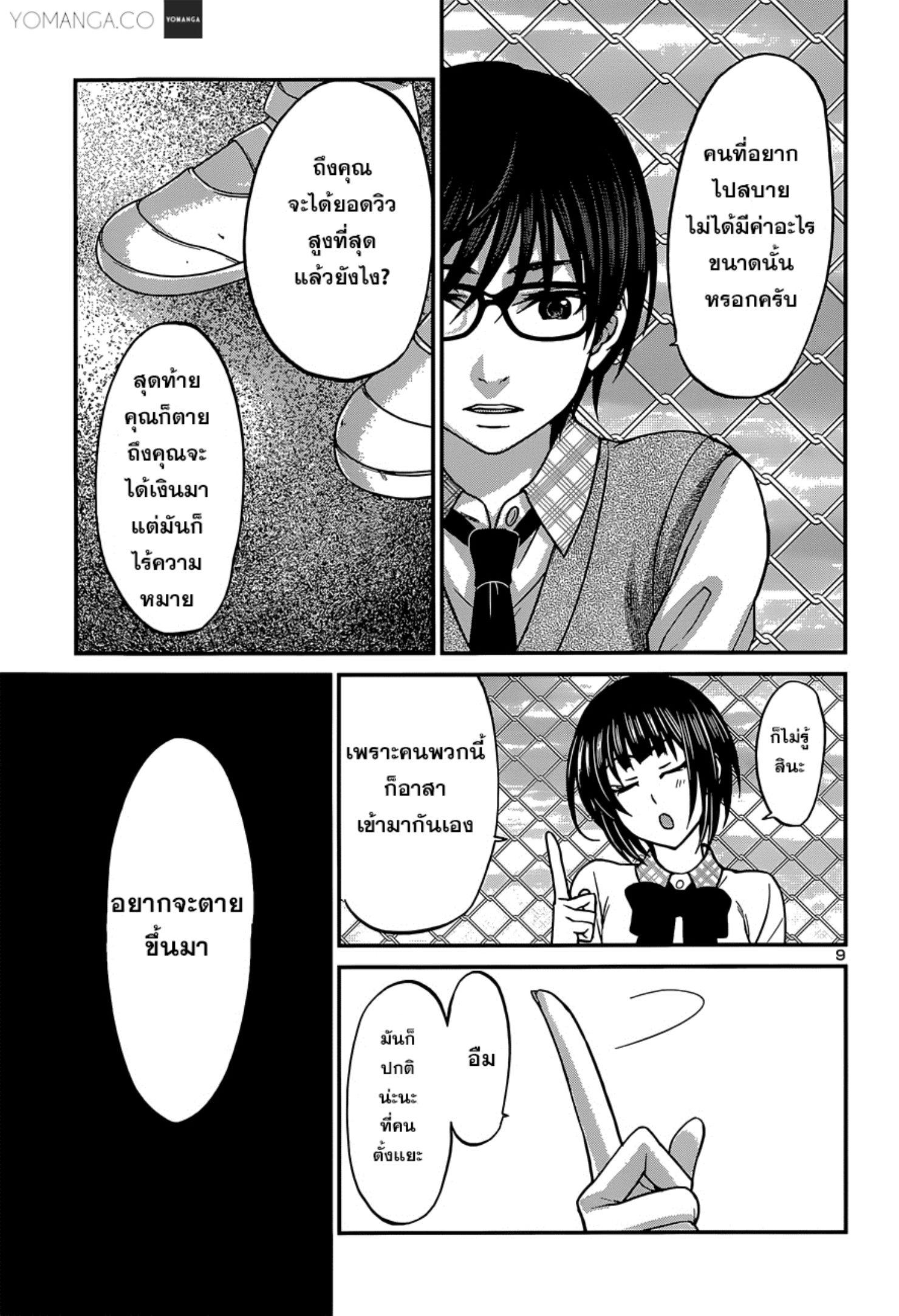 Manga-lc-com อ่านมังงะ อ่านการ์ตูน ออนไลน์ ฟรี Dead Tube ตอนที่ 1 2 3 4 5 6 7 8 9 10 11 12 13 14 ฟรี ไม่มีโฆษณา Manga-lc - อ่าน มังงะ อ่าน การ์ตูน ออนไลน์ อ่านมังงะ ฟรี