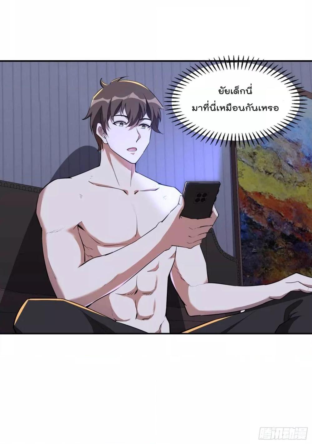 Manga-lc-com อ่านมังงะ อ่านการ์ตูน ออนไลน์ ฟรี ImmortalHusban ตอนที่ 1 2 3 4 5 6 7 8 9 10 11 12 13 14 ฟรี ไม่มีโฆษณา Manga-lc - อ่าน มังงะ อ่าน การ์ตูน ออนไลน์ อ่านมังงะ ฟรี