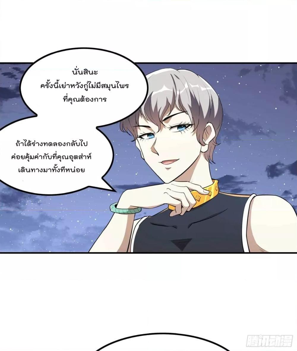 Manga-lc-com อ่านมังงะ อ่านการ์ตูน ออนไลน์ ฟรี ImmortalHusban ตอนที่ 1 2 3 4 5 6 7 8 9 10 11 12 13 14 ฟรี ไม่มีโฆษณา Manga-lc - อ่าน มังงะ อ่าน การ์ตูน ออนไลน์ อ่านมังงะ ฟรี