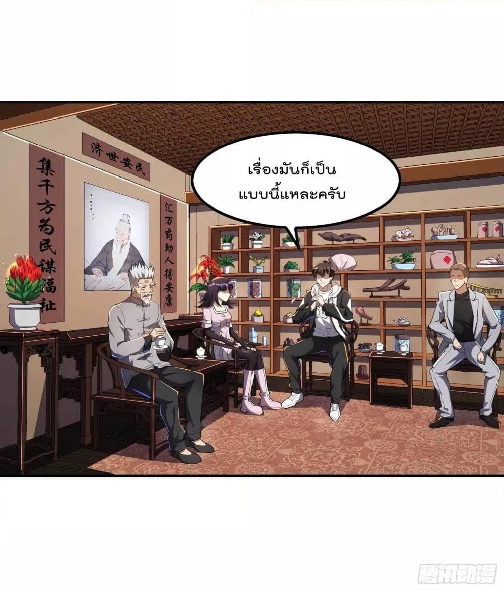 Manga-lc-com อ่านมังงะ อ่านการ์ตูน ออนไลน์ ฟรี ImmortalHusban ตอนที่ 1 2 3 4 5 6 7 8 9 10 11 12 13 14 ฟรี ไม่มีโฆษณา Manga-lc - อ่าน มังงะ อ่าน การ์ตูน ออนไลน์ อ่านมังงะ ฟรี