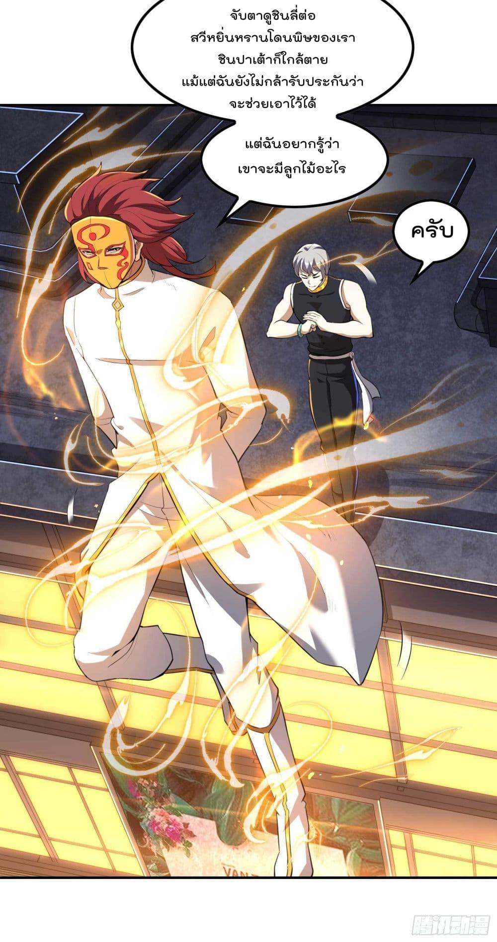 Manga-lc-com อ่านมังงะ อ่านการ์ตูน ออนไลน์ ฟรี ImmortalHusban ตอนที่ 1 2 3 4 5 6 7 8 9 10 11 12 13 14 ฟรี ไม่มีโฆษณา Manga-lc - อ่าน มังงะ อ่าน การ์ตูน ออนไลน์ อ่านมังงะ ฟรี