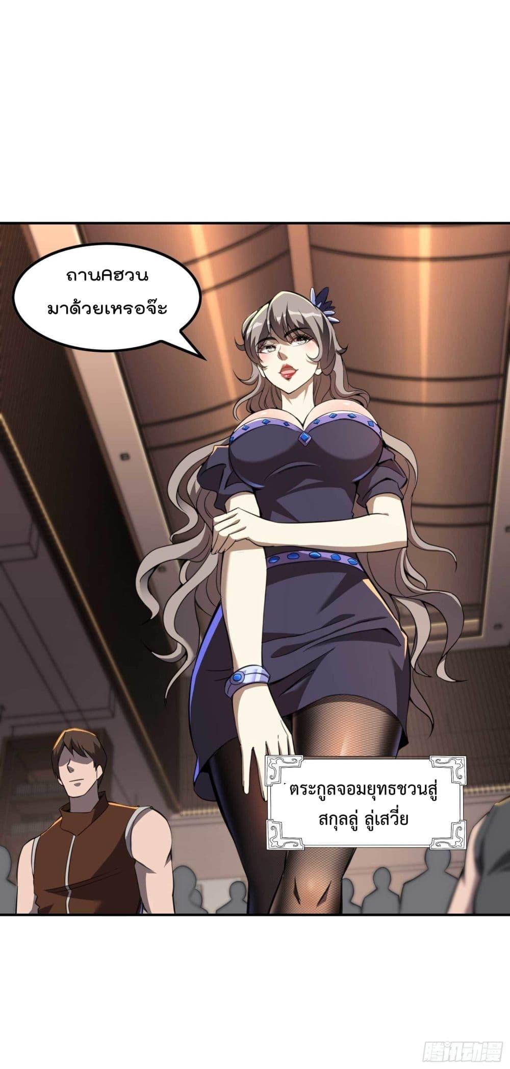 Manga-lc-com อ่านมังงะ อ่านการ์ตูน ออนไลน์ ฟรี ImmortalHusban ตอนที่ 1 2 3 4 5 6 7 8 9 10 11 12 13 14 ฟรี ไม่มีโฆษณา Manga-lc - อ่าน มังงะ อ่าน การ์ตูน ออนไลน์ อ่านมังงะ ฟรี