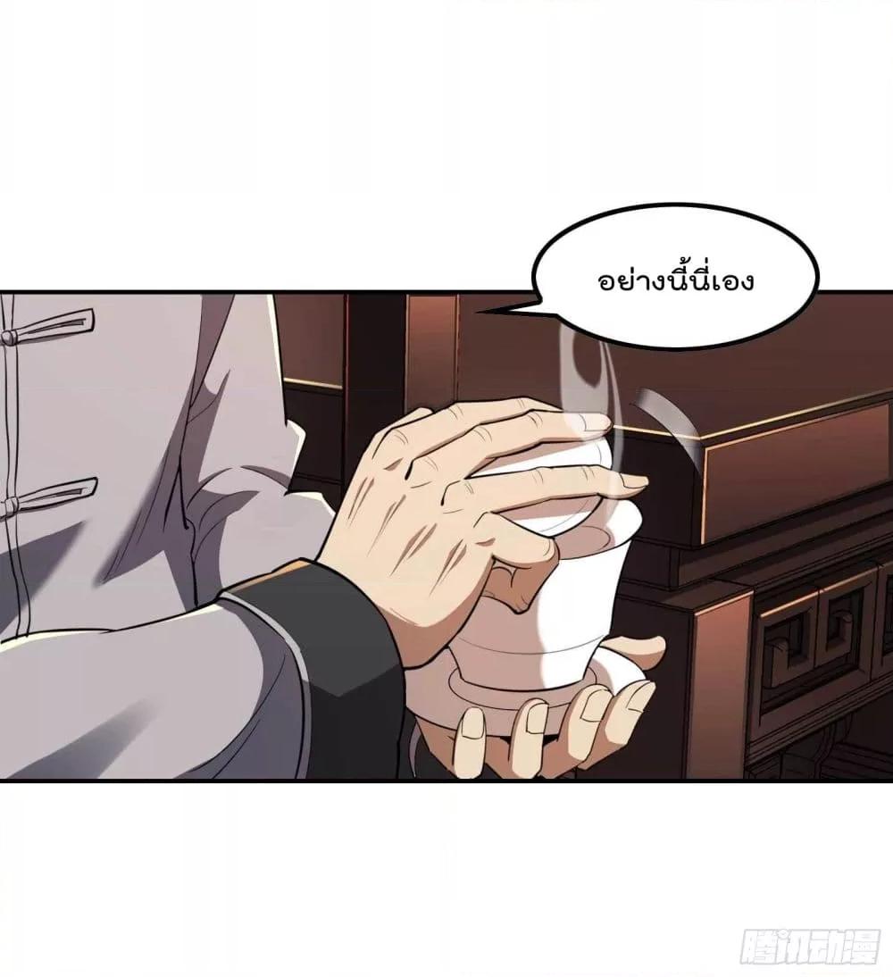 Manga-lc-com อ่านมังงะ อ่านการ์ตูน ออนไลน์ ฟรี ImmortalHusban ตอนที่ 1 2 3 4 5 6 7 8 9 10 11 12 13 14 ฟรี ไม่มีโฆษณา Manga-lc - อ่าน มังงะ อ่าน การ์ตูน ออนไลน์ อ่านมังงะ ฟรี