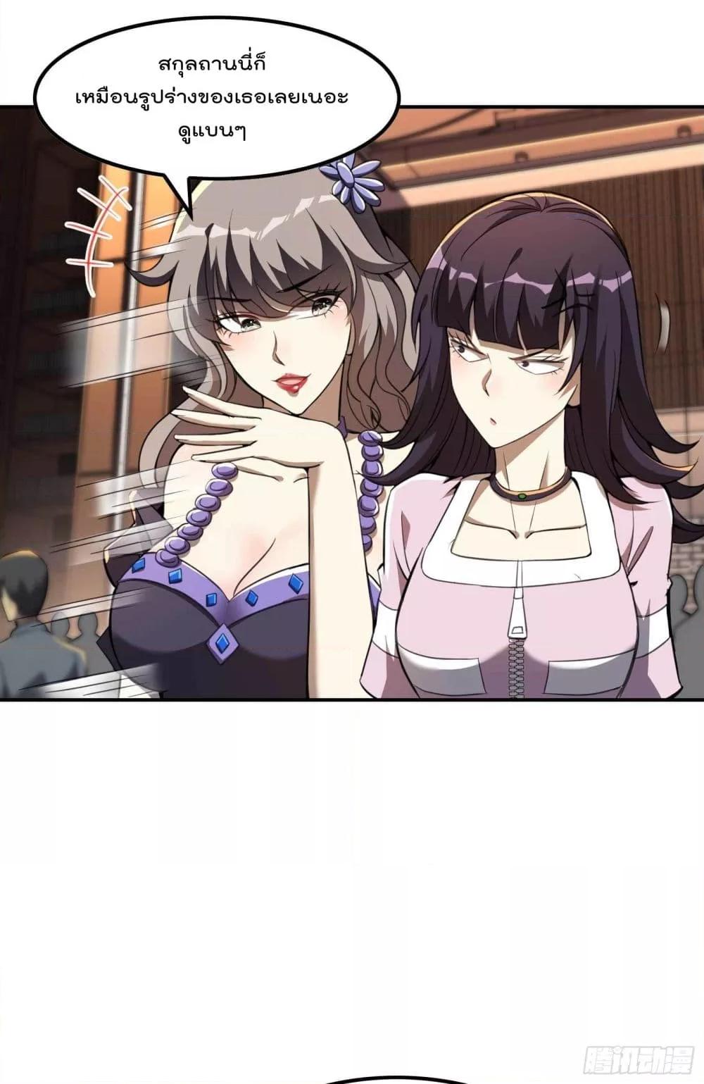 Manga-lc-com อ่านมังงะ อ่านการ์ตูน ออนไลน์ ฟรี ImmortalHusban ตอนที่ 1 2 3 4 5 6 7 8 9 10 11 12 13 14 ฟรี ไม่มีโฆษณา Manga-lc - อ่าน มังงะ อ่าน การ์ตูน ออนไลน์ อ่านมังงะ ฟรี