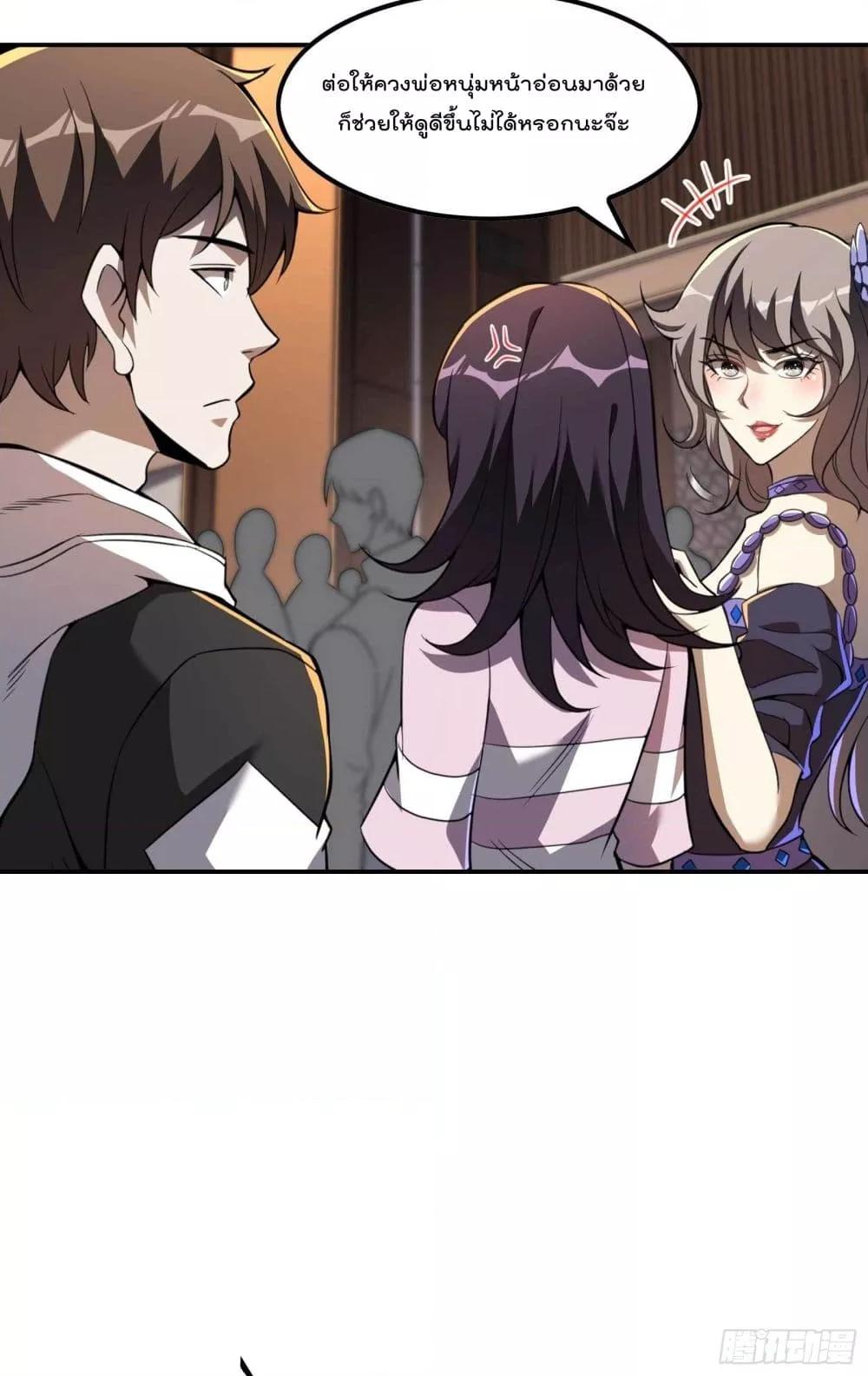 Manga-lc-com อ่านมังงะ อ่านการ์ตูน ออนไลน์ ฟรี ImmortalHusban ตอนที่ 1 2 3 4 5 6 7 8 9 10 11 12 13 14 ฟรี ไม่มีโฆษณา Manga-lc - อ่าน มังงะ อ่าน การ์ตูน ออนไลน์ อ่านมังงะ ฟรี