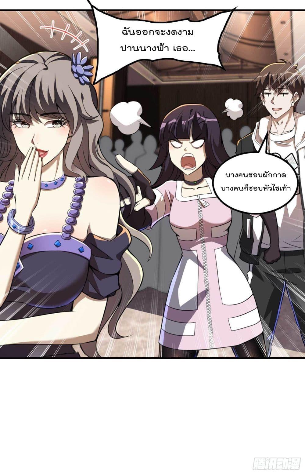 Manga-lc-com อ่านมังงะ อ่านการ์ตูน ออนไลน์ ฟรี ImmortalHusban ตอนที่ 1 2 3 4 5 6 7 8 9 10 11 12 13 14 ฟรี ไม่มีโฆษณา Manga-lc - อ่าน มังงะ อ่าน การ์ตูน ออนไลน์ อ่านมังงะ ฟรี