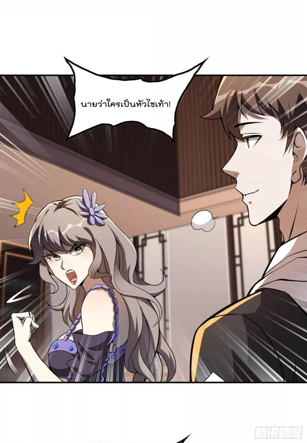 Manga-lc-com อ่านมังงะ อ่านการ์ตูน ออนไลน์ ฟรี ImmortalHusban ตอนที่ 1 2 3 4 5 6 7 8 9 10 11 12 13 14 ฟรี ไม่มีโฆษณา Manga-lc - อ่าน มังงะ อ่าน การ์ตูน ออนไลน์ อ่านมังงะ ฟรี