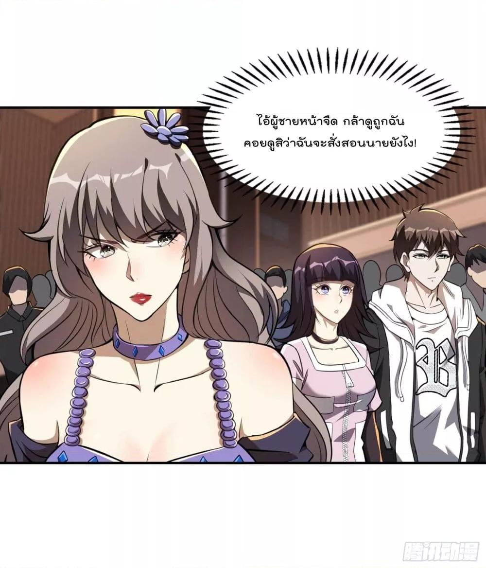 Manga-lc-com อ่านมังงะ อ่านการ์ตูน ออนไลน์ ฟรี ImmortalHusban ตอนที่ 1 2 3 4 5 6 7 8 9 10 11 12 13 14 ฟรี ไม่มีโฆษณา Manga-lc - อ่าน มังงะ อ่าน การ์ตูน ออนไลน์ อ่านมังงะ ฟรี