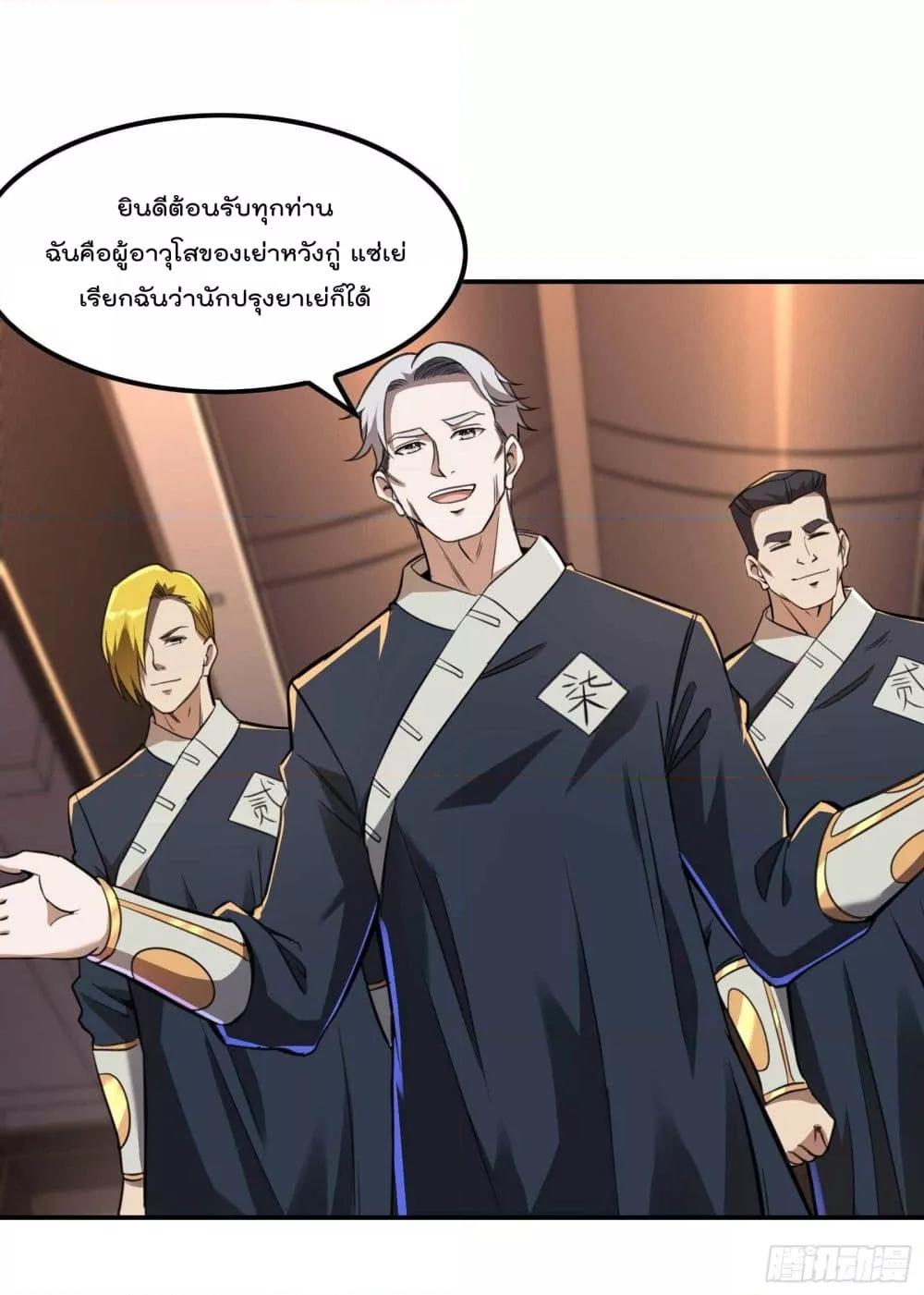 Manga-lc-com อ่านมังงะ อ่านการ์ตูน ออนไลน์ ฟรี ImmortalHusban ตอนที่ 1 2 3 4 5 6 7 8 9 10 11 12 13 14 ฟรี ไม่มีโฆษณา Manga-lc - อ่าน มังงะ อ่าน การ์ตูน ออนไลน์ อ่านมังงะ ฟรี