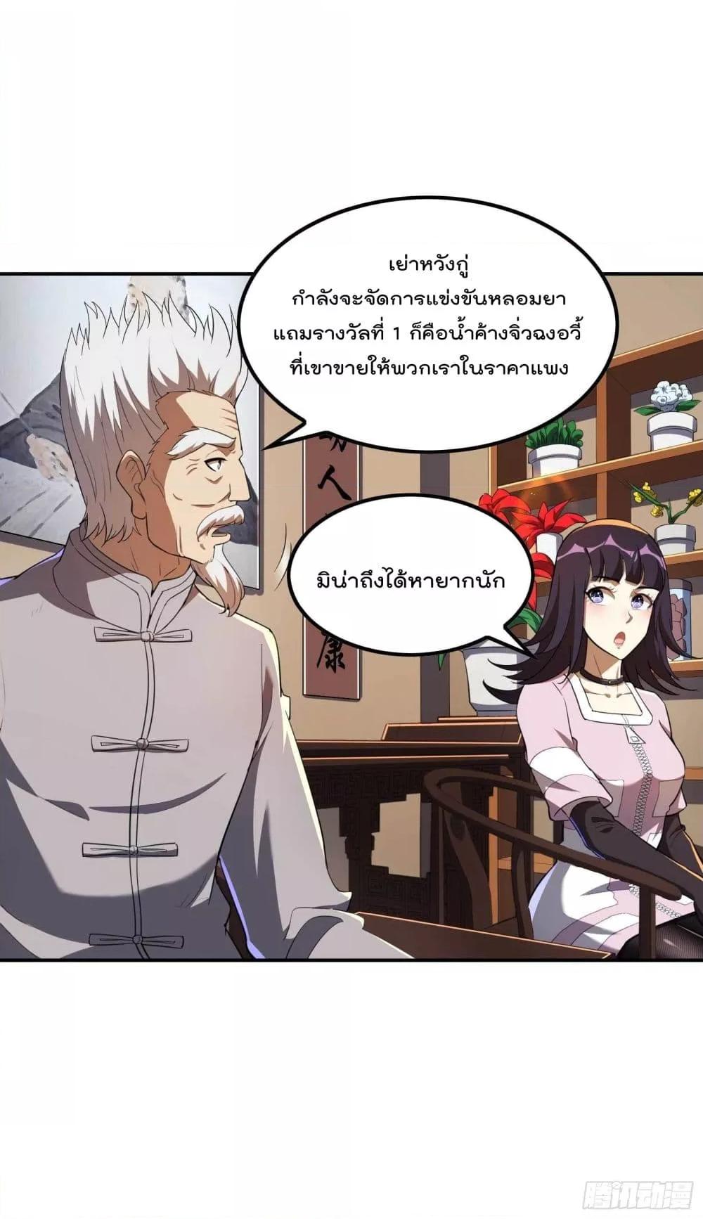 Manga-lc-com อ่านมังงะ อ่านการ์ตูน ออนไลน์ ฟรี ImmortalHusban ตอนที่ 1 2 3 4 5 6 7 8 9 10 11 12 13 14 ฟรี ไม่มีโฆษณา Manga-lc - อ่าน มังงะ อ่าน การ์ตูน ออนไลน์ อ่านมังงะ ฟรี