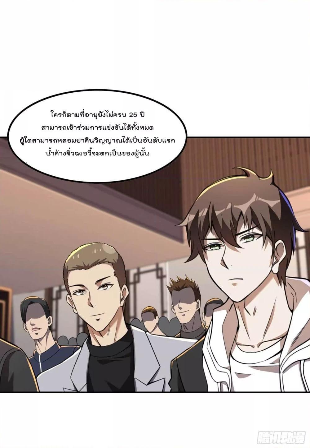 Manga-lc-com อ่านมังงะ อ่านการ์ตูน ออนไลน์ ฟรี ImmortalHusban ตอนที่ 1 2 3 4 5 6 7 8 9 10 11 12 13 14 ฟรี ไม่มีโฆษณา Manga-lc - อ่าน มังงะ อ่าน การ์ตูน ออนไลน์ อ่านมังงะ ฟรี