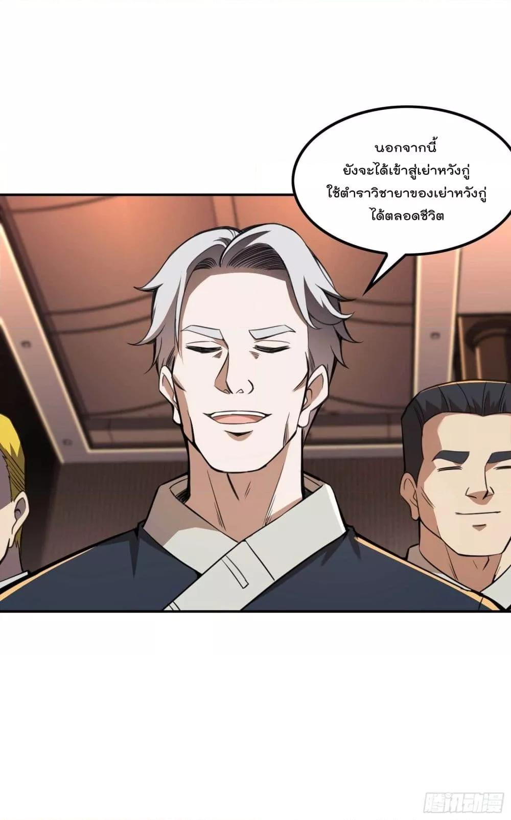 Manga-lc-com อ่านมังงะ อ่านการ์ตูน ออนไลน์ ฟรี ImmortalHusban ตอนที่ 1 2 3 4 5 6 7 8 9 10 11 12 13 14 ฟรี ไม่มีโฆษณา Manga-lc - อ่าน มังงะ อ่าน การ์ตูน ออนไลน์ อ่านมังงะ ฟรี