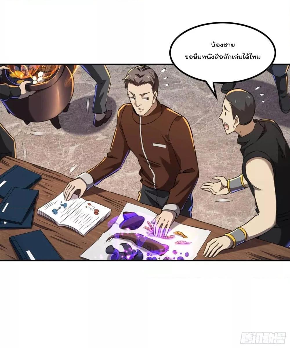 Manga-lc-com อ่านมังงะ อ่านการ์ตูน ออนไลน์ ฟรี ImmortalHusban ตอนที่ 1 2 3 4 5 6 7 8 9 10 11 12 13 14 ฟรี ไม่มีโฆษณา Manga-lc - อ่าน มังงะ อ่าน การ์ตูน ออนไลน์ อ่านมังงะ ฟรี