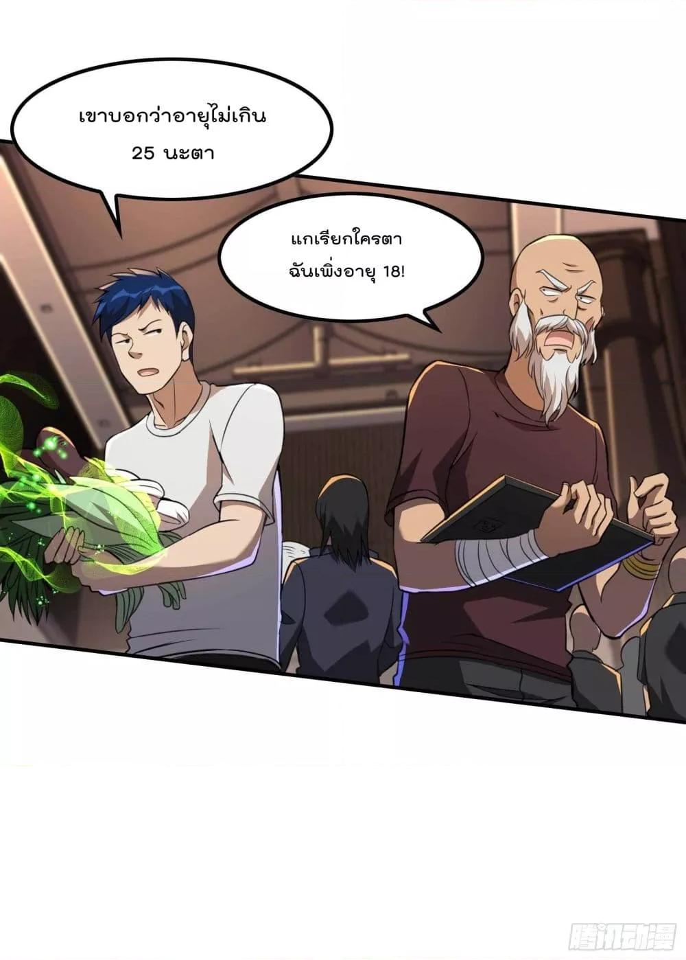 Manga-lc-com อ่านมังงะ อ่านการ์ตูน ออนไลน์ ฟรี ImmortalHusban ตอนที่ 1 2 3 4 5 6 7 8 9 10 11 12 13 14 ฟรี ไม่มีโฆษณา Manga-lc - อ่าน มังงะ อ่าน การ์ตูน ออนไลน์ อ่านมังงะ ฟรี