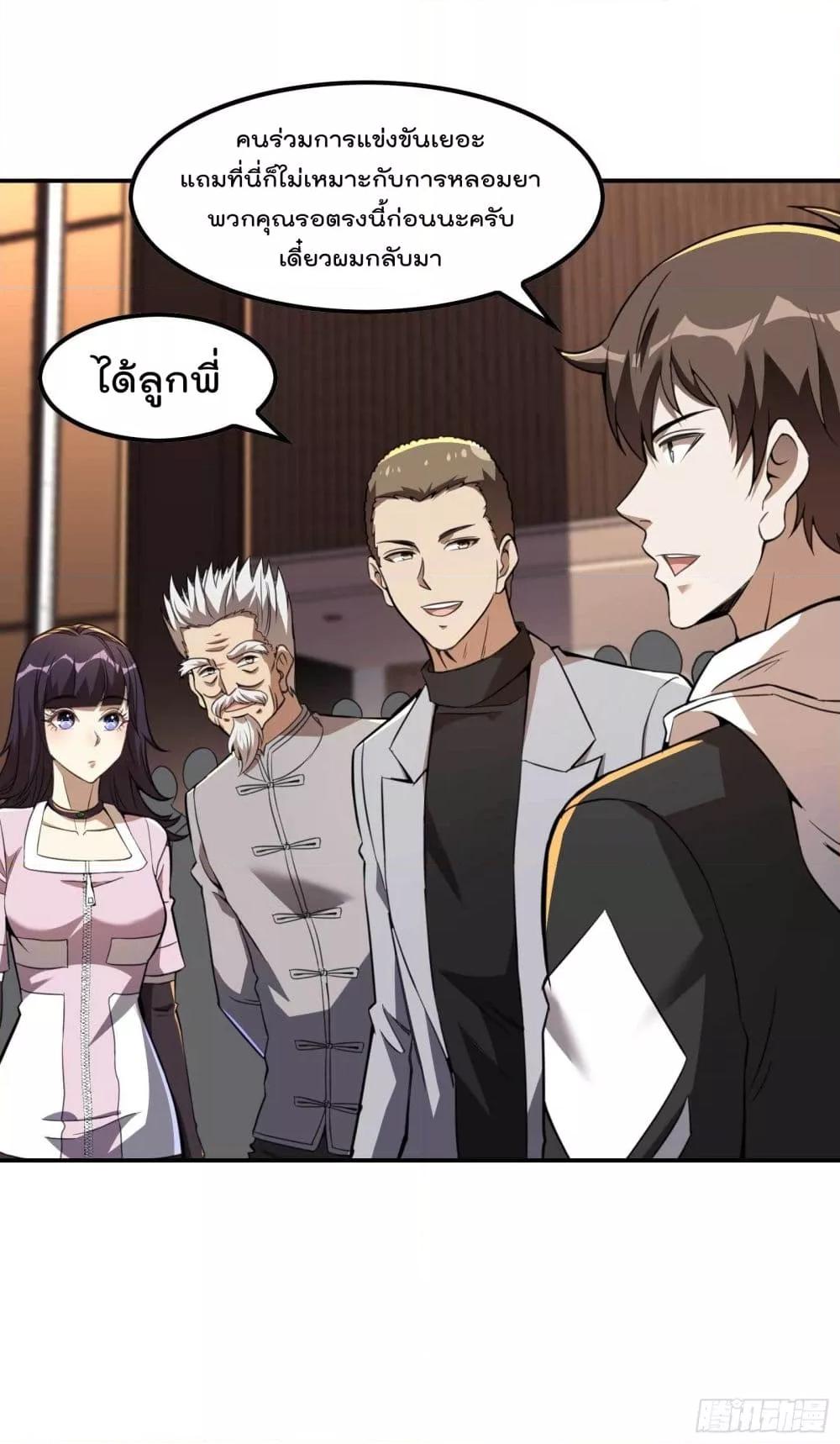 Manga-lc-com อ่านมังงะ อ่านการ์ตูน ออนไลน์ ฟรี ImmortalHusban ตอนที่ 1 2 3 4 5 6 7 8 9 10 11 12 13 14 ฟรี ไม่มีโฆษณา Manga-lc - อ่าน มังงะ อ่าน การ์ตูน ออนไลน์ อ่านมังงะ ฟรี