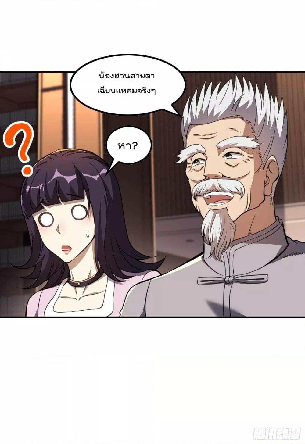 Manga-lc-com อ่านมังงะ อ่านการ์ตูน ออนไลน์ ฟรี ImmortalHusban ตอนที่ 1 2 3 4 5 6 7 8 9 10 11 12 13 14 ฟรี ไม่มีโฆษณา Manga-lc - อ่าน มังงะ อ่าน การ์ตูน ออนไลน์ อ่านมังงะ ฟรี