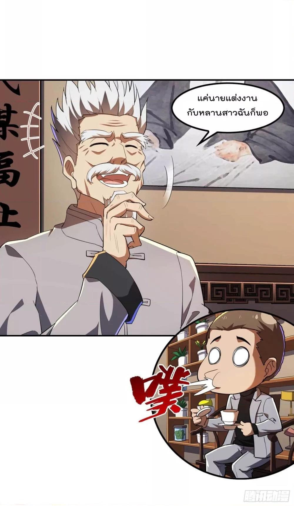 Manga-lc-com อ่านมังงะ อ่านการ์ตูน ออนไลน์ ฟรี ImmortalHusban ตอนที่ 1 2 3 4 5 6 7 8 9 10 11 12 13 14 ฟรี ไม่มีโฆษณา Manga-lc - อ่าน มังงะ อ่าน การ์ตูน ออนไลน์ อ่านมังงะ ฟรี