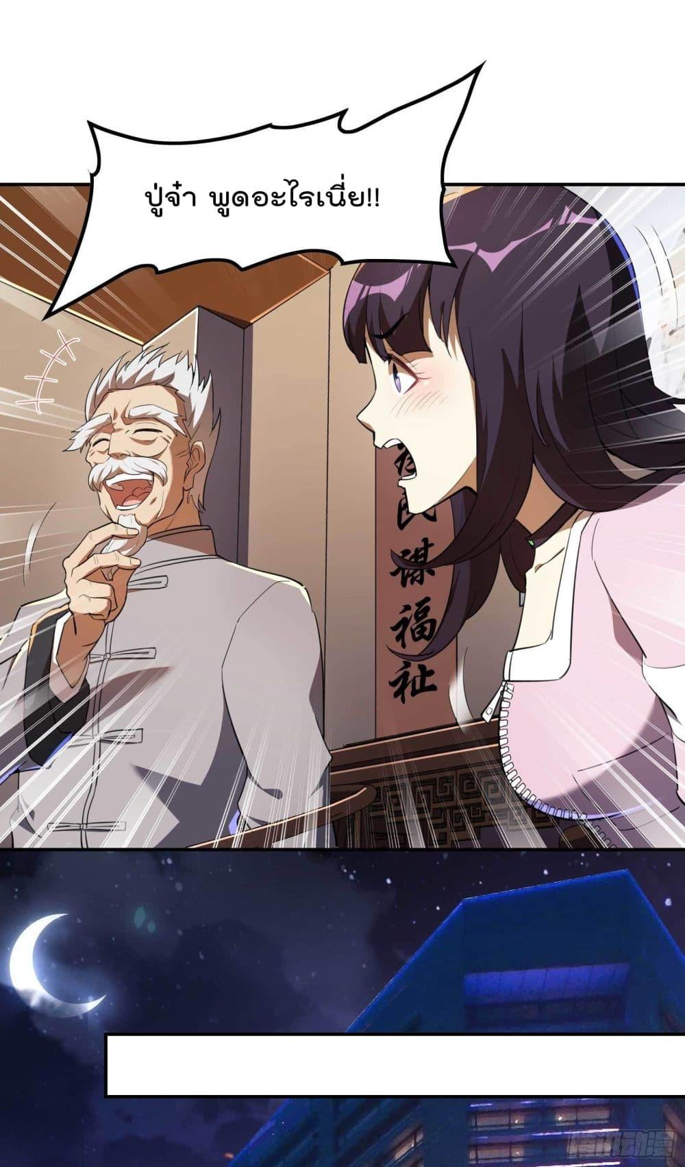 Manga-lc-com อ่านมังงะ อ่านการ์ตูน ออนไลน์ ฟรี ImmortalHusban ตอนที่ 1 2 3 4 5 6 7 8 9 10 11 12 13 14 ฟรี ไม่มีโฆษณา Manga-lc - อ่าน มังงะ อ่าน การ์ตูน ออนไลน์ อ่านมังงะ ฟรี