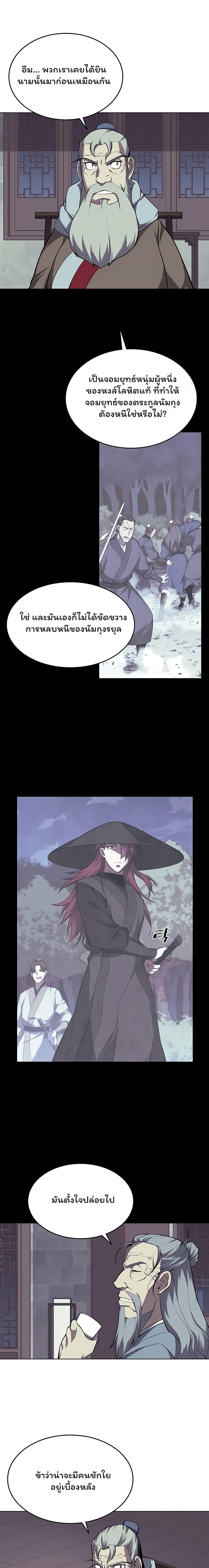 Manga-lc-com อ่านมังงะ อ่านการ์ตูน ออนไลน์ ฟรี Tale of a Scribe Who Retires to the Countryside ตอนที่ 1 2 3 4 5 6 7 8 9 10 11 12 13 14 ฟรี ไม่มีโฆษณา Manga-lc - อ่าน มังงะ อ่าน การ์ตูน ออนไลน์ อ่านมังงะ ฟรี