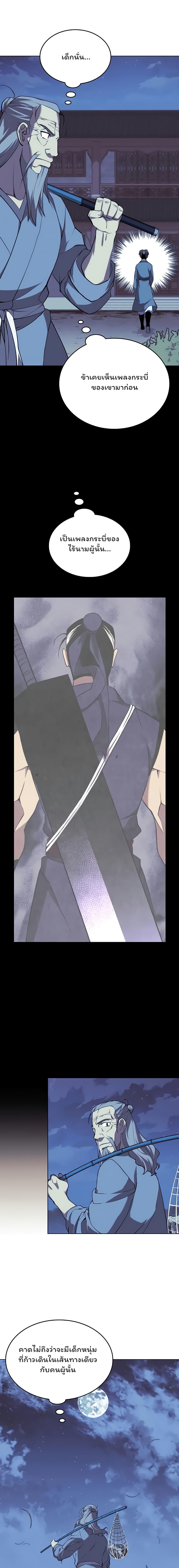Manga-lc-com อ่านมังงะ อ่านการ์ตูน ออนไลน์ ฟรี Tale of a Scribe Who Retires to the Countryside ตอนที่ 1 2 3 4 5 6 7 8 9 10 11 12 13 14 ฟรี ไม่มีโฆษณา Manga-lc - อ่าน มังงะ อ่าน การ์ตูน ออนไลน์ อ่านมังงะ ฟรี