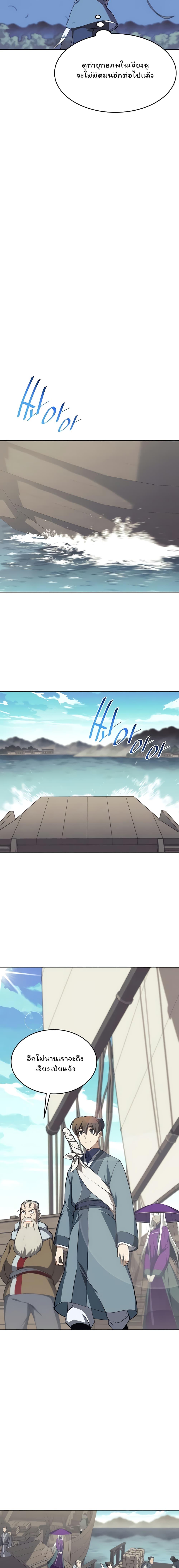 Manga-lc-com อ่านมังงะ อ่านการ์ตูน ออนไลน์ ฟรี Tale of a Scribe Who Retires to the Countryside ตอนที่ 1 2 3 4 5 6 7 8 9 10 11 12 13 14 ฟรี ไม่มีโฆษณา Manga-lc - อ่าน มังงะ อ่าน การ์ตูน ออนไลน์ อ่านมังงะ ฟรี